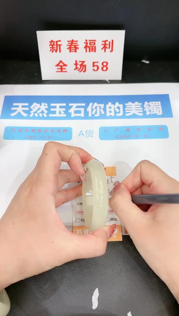 【闪购商品】石英质玉手镯未镶嵌215c