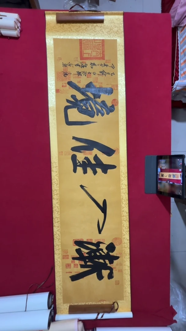 书法书法福利作品