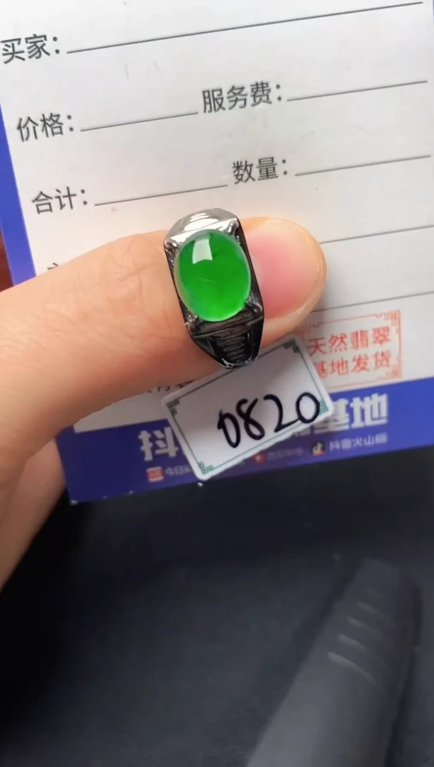 银S925镶嵌戒指翡翠22222