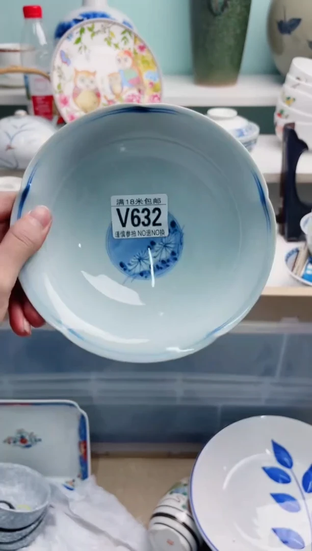 陶瓷✨**?V632*******