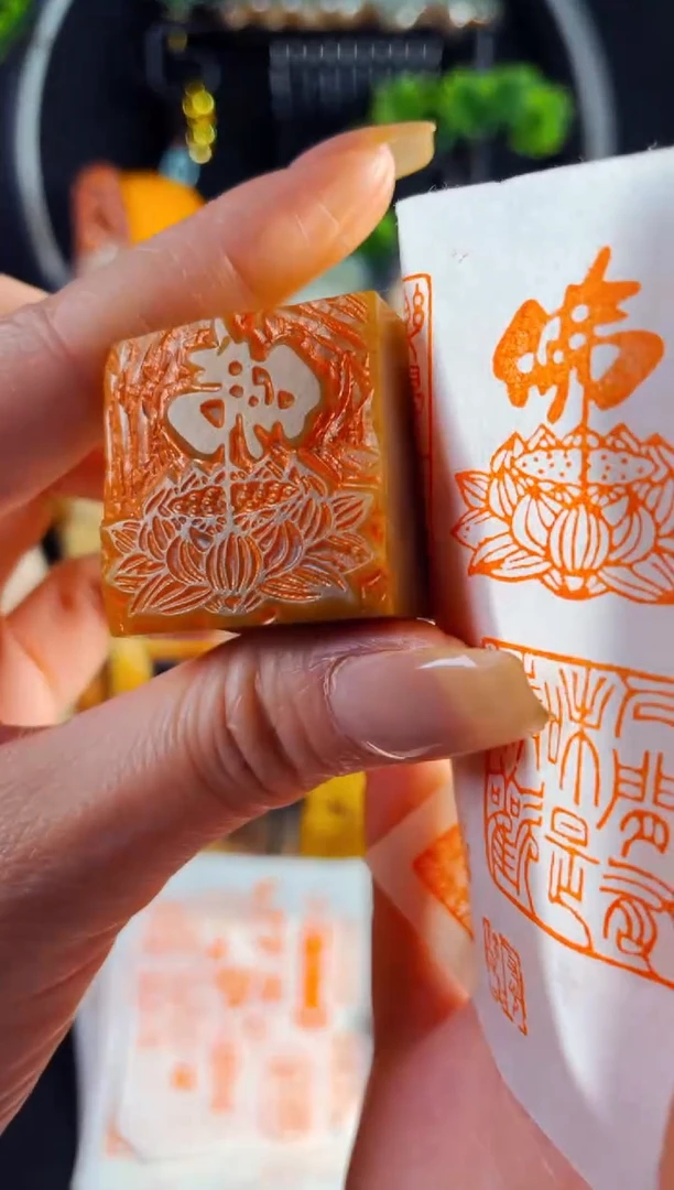 巴林石印石手工篆刻《莲花佛》3.0巴林
