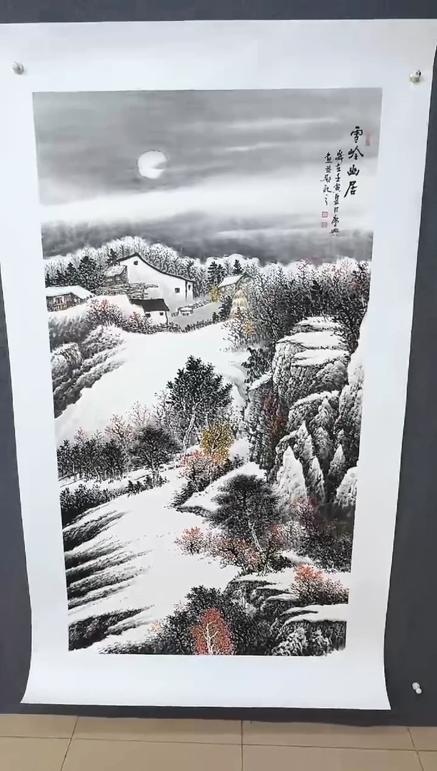 【闪购商品】国画赵隆轩艺术馆李庆兴老师作品46