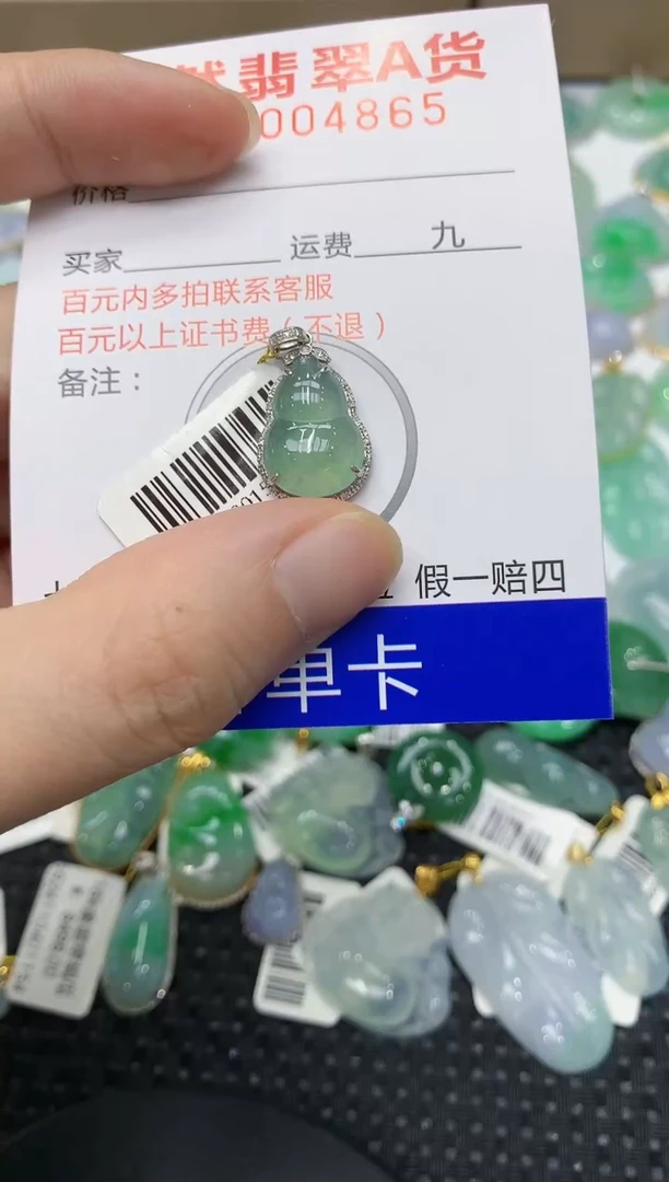 翡翠18K金镶嵌颈饰111111111