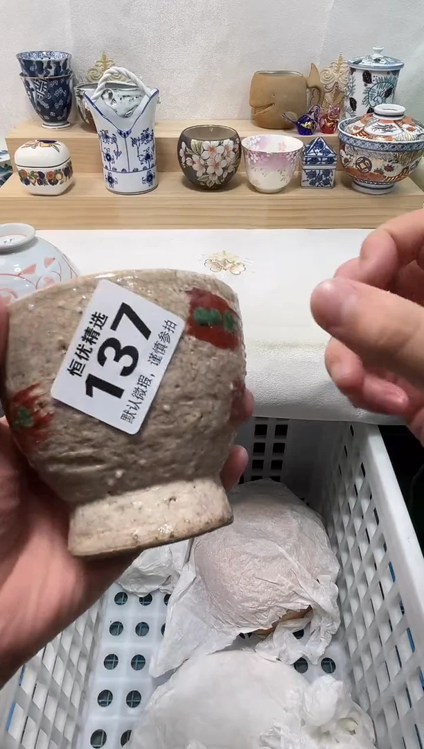 沐**?陶瓷陶瓷陶瓷陶瓷陶瓷