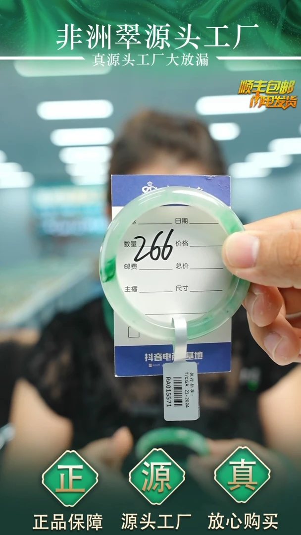 石英质玉手镯未镶嵌53+N266