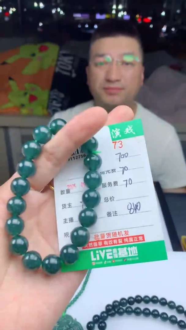 未镶嵌定制翡翠天然A货翡翠多样性发其一