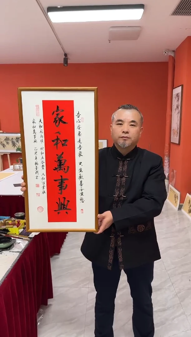 书法杨金澎手写书法/万事兴/红底宣（胡桃色橡木框）35*70cm左右