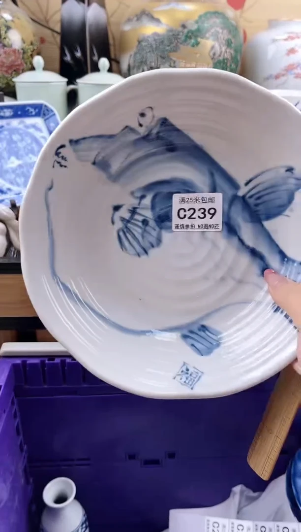 微*==============c239