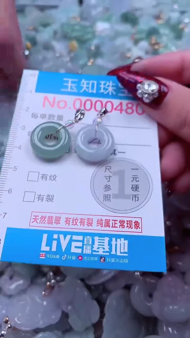 吊坠(不含链)未镶嵌翡翠480