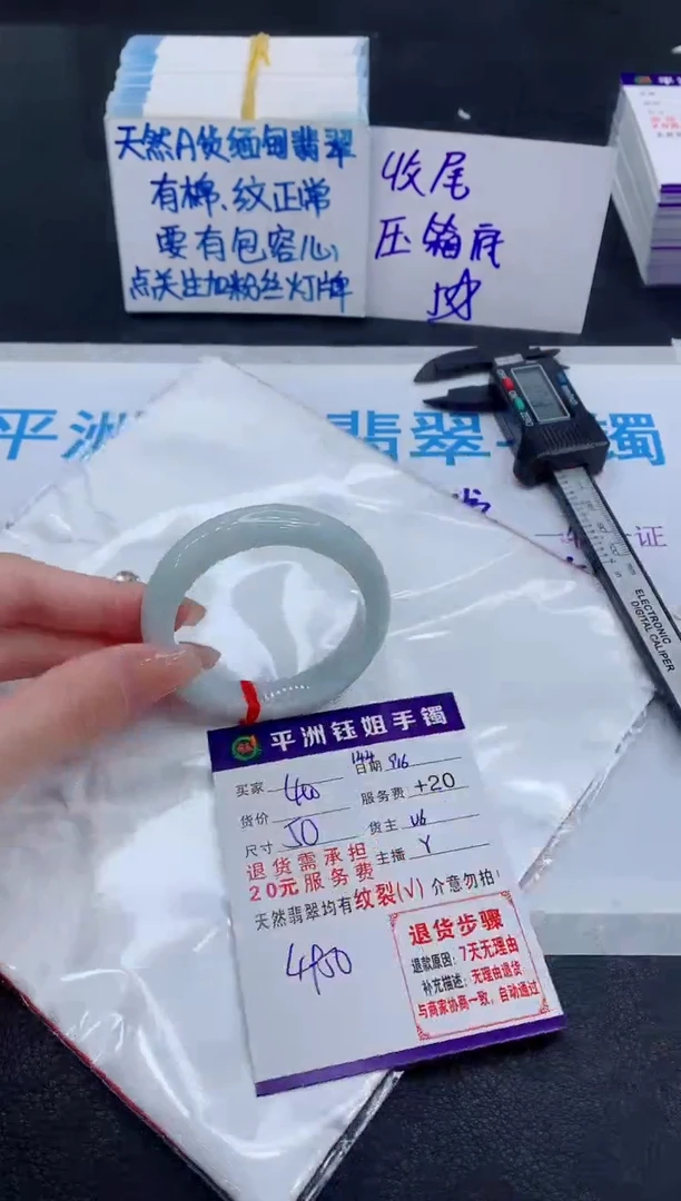 未镶嵌手镯翡翠111111111