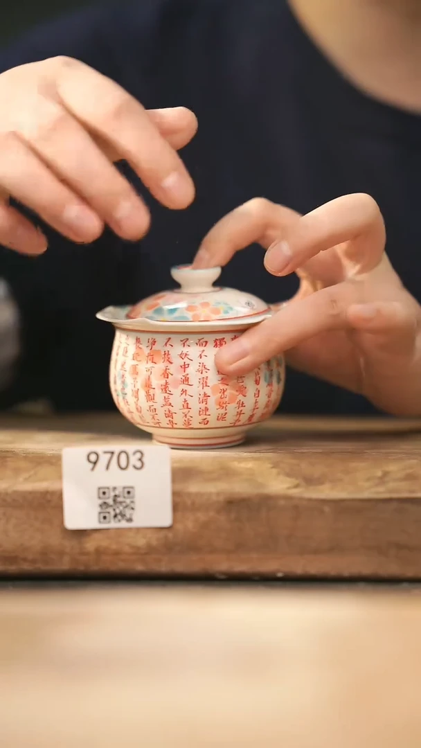 【落单孤品】福利/盖碗@@9703