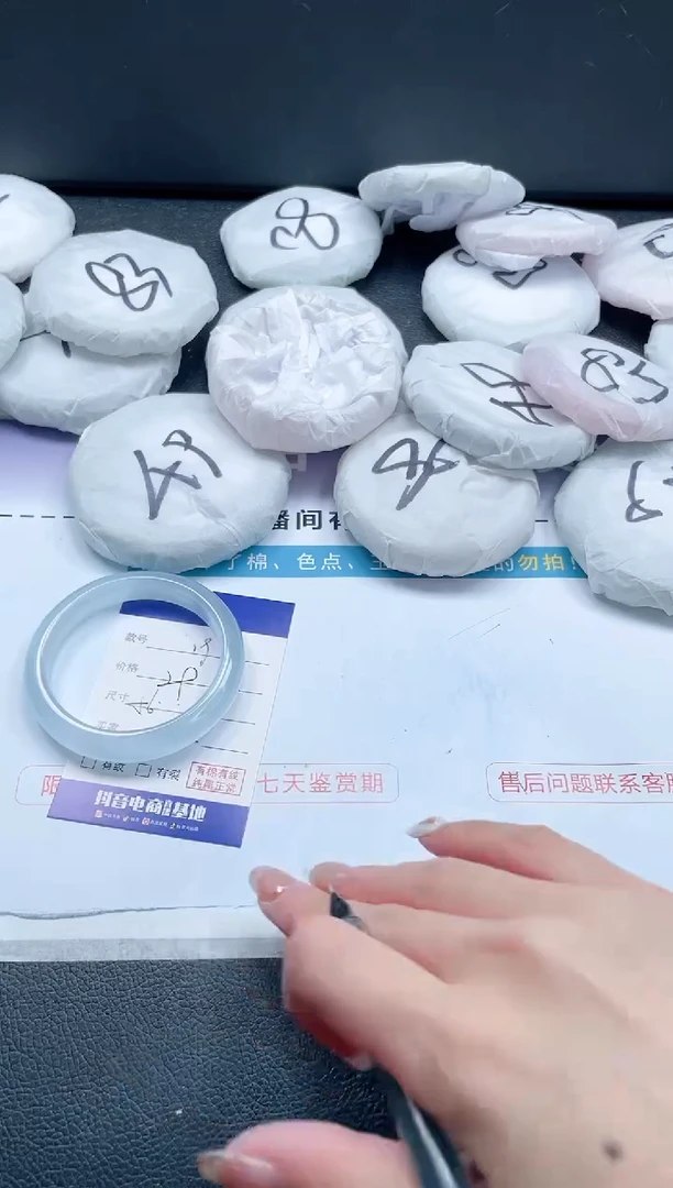 【闪购商品】石英质玉手镯未镶嵌 10J197-56