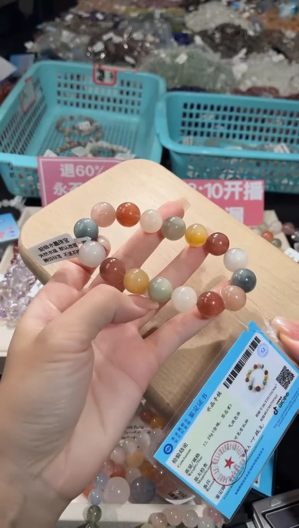 未镶嵌手串水晶383号 多样性发一Q   13+