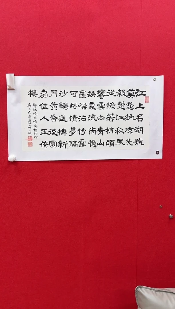 国画y天津人美-尚君砺书法2平尺