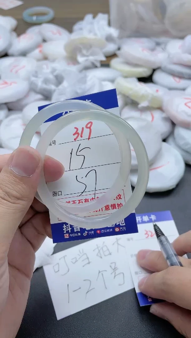 【闪购商品】玛瑙/玉髓手镯未镶嵌319