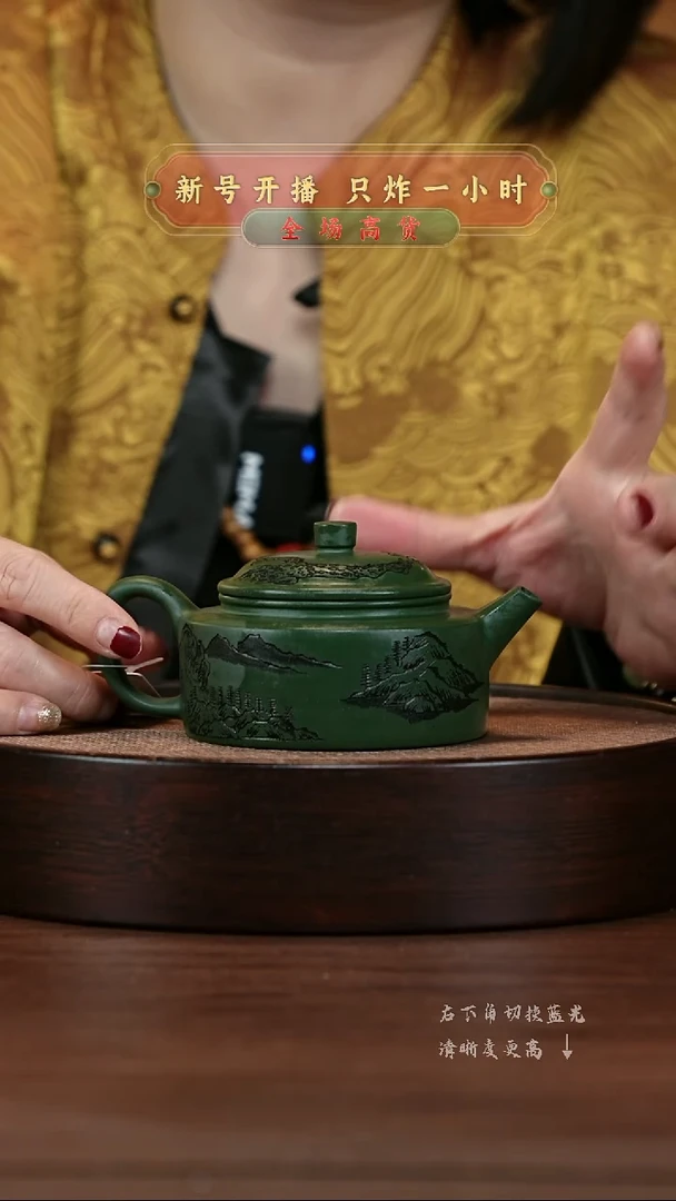 【闪购商品】紫砂茶壶宜兴紫砂壶h479832
