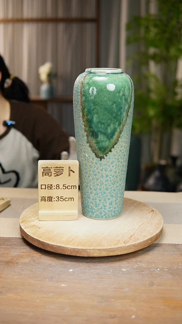 【闪购商品】陶瓷   花器高萝卜心型气泡瑕疵