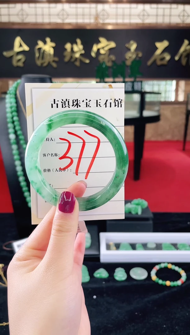 未镶嵌手镯石英质玉（非洲翠）微瑕介意勿拍