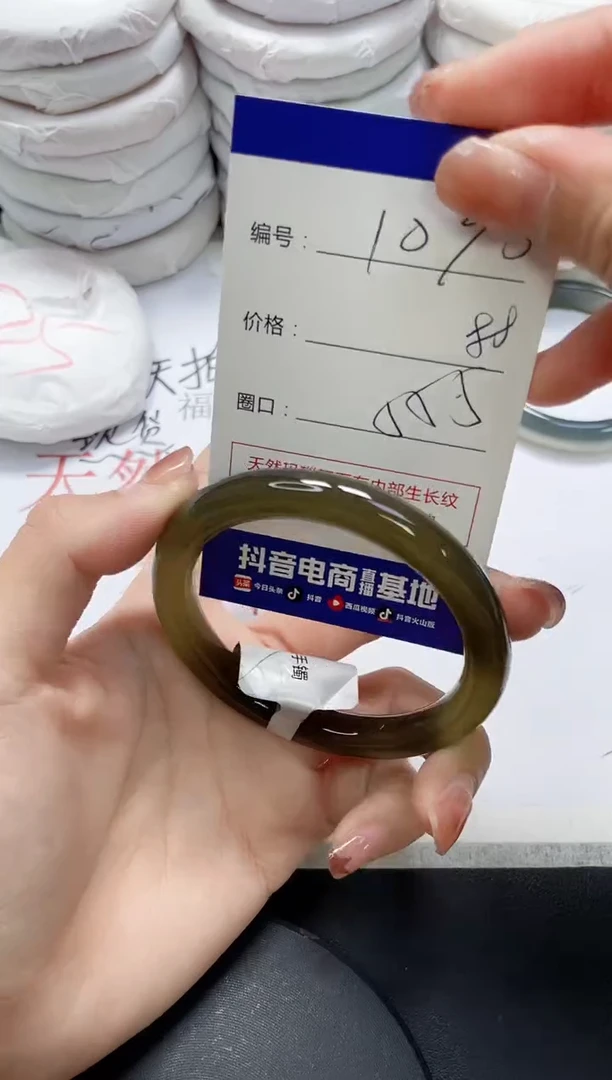 未镶嵌手镯玛瑙/玉髓1030