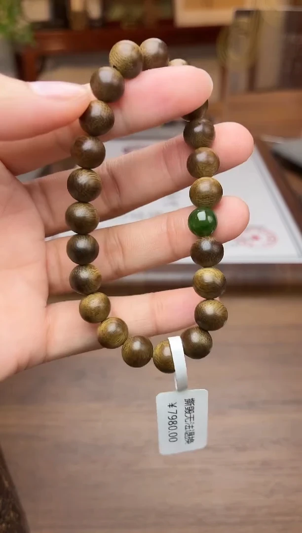 沉香手串沉香【非遗】香港黄棋楠08单圈设计