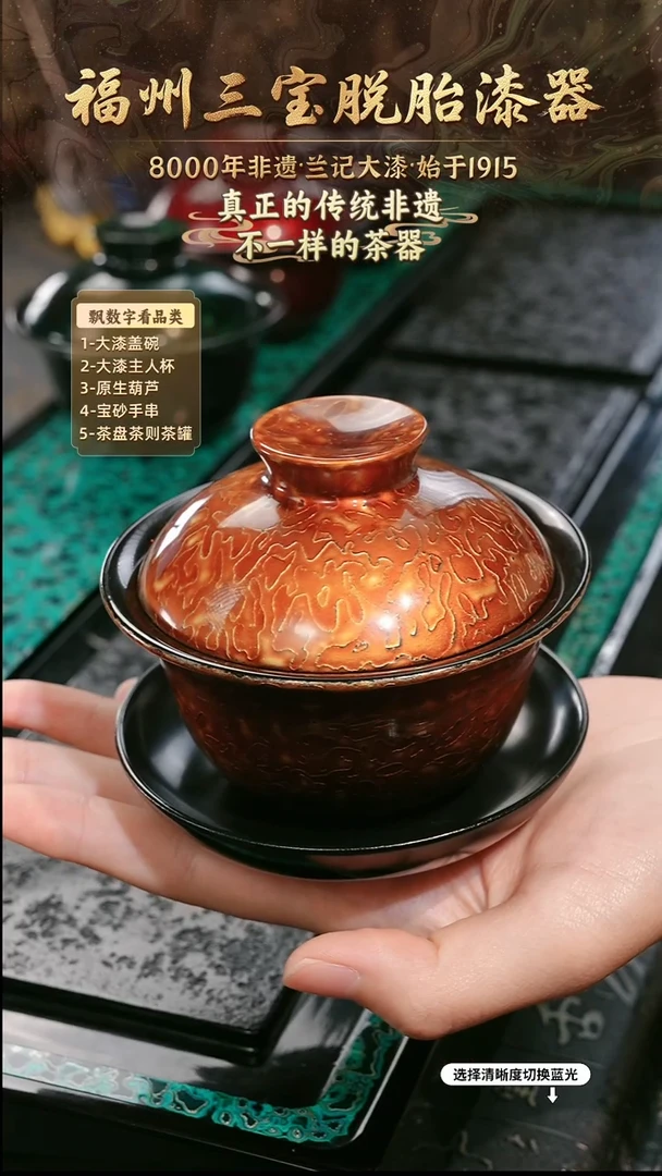 兰记手工漆器-一物一拍 以商品图片为主