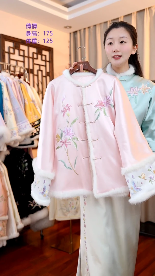 刺绣粉色棉服  桑蚕丝非遗苏绣服饰
