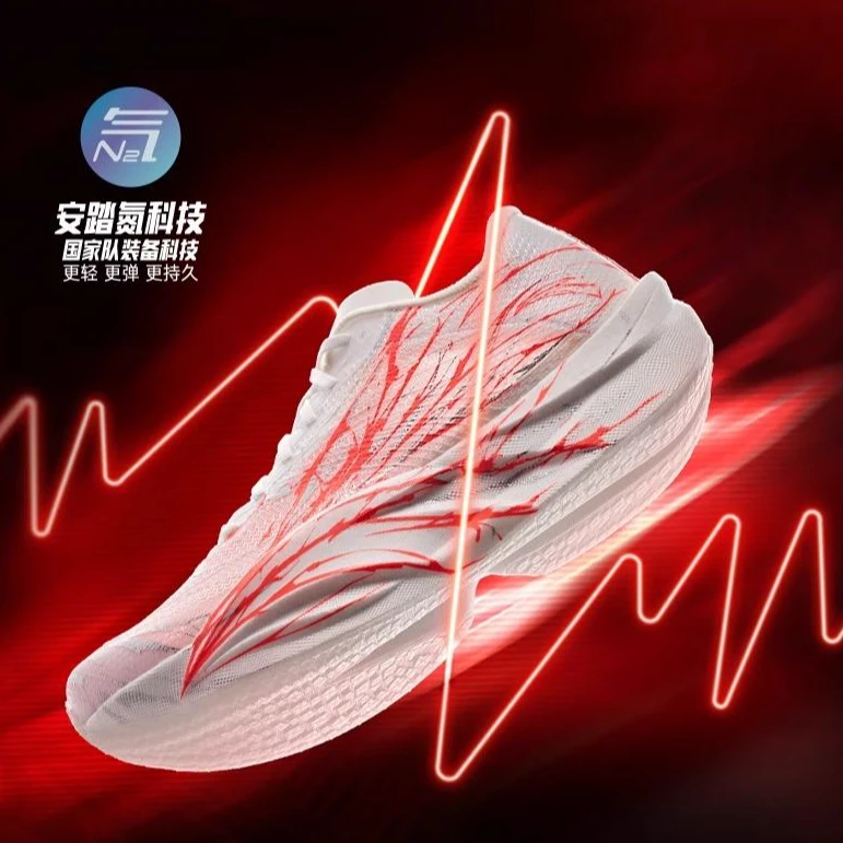 安踏C202 6代心跳专业碳板鞋马拉松跑鞋氮科技男运动鞋子