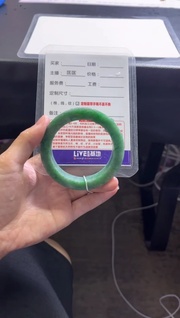 未镶嵌手镯定制翡翠清**凡定制手镯不退不换