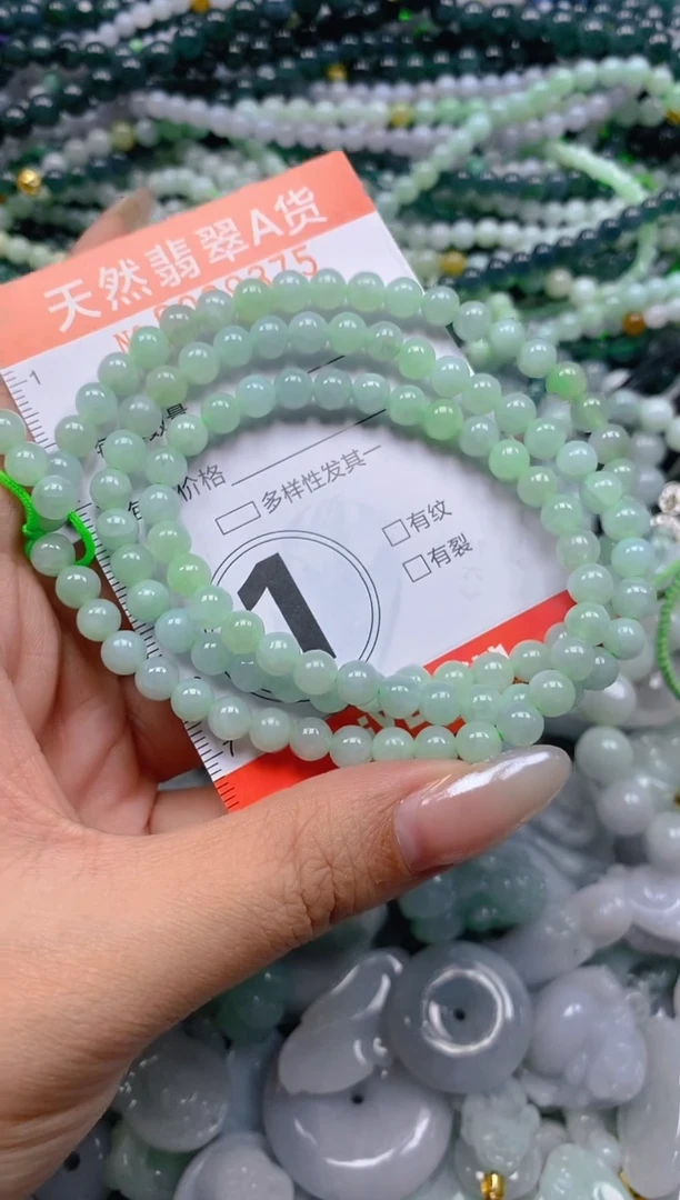 颈饰未镶嵌翡翠闪购0009375