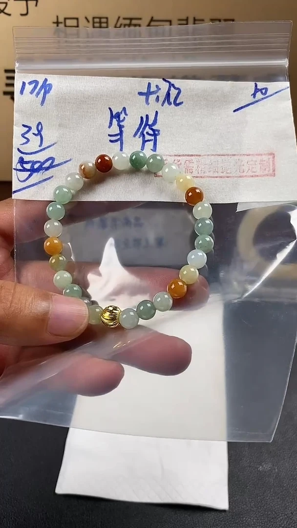 未镶嵌定制翡翠等*翡翠毛货需精细抛光多样性发货拍一发一