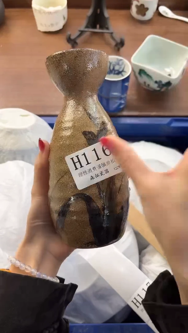 【闪购商品】瓷片----------H116