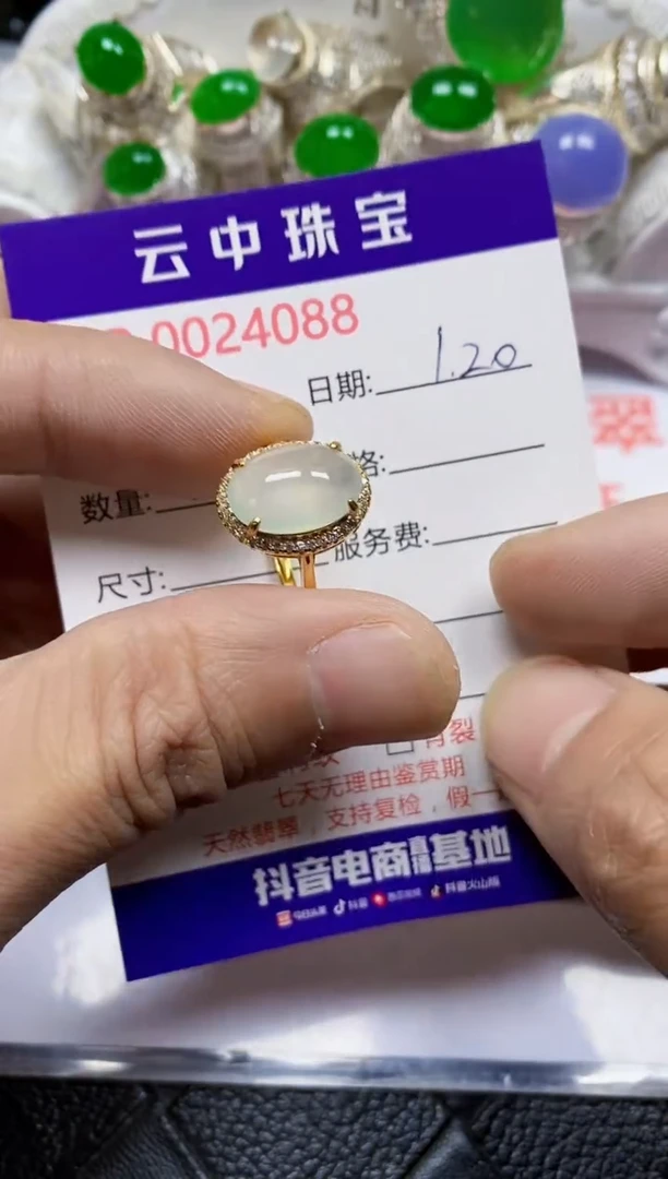 【闪购商品】翡翠戒指银S925镶嵌/4088