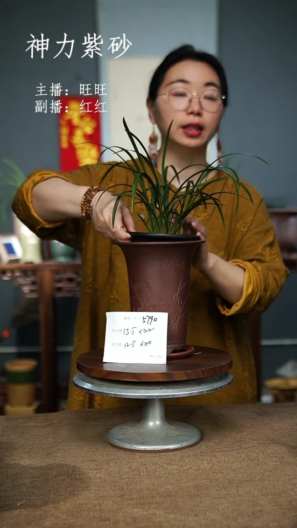 【闪购商品】紫砂花盆5790+Z 紫砂花盆