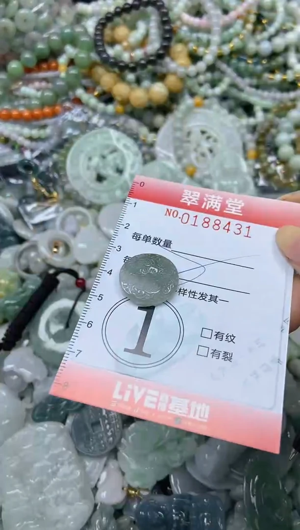 颈饰未镶嵌翡翠闪购0188431