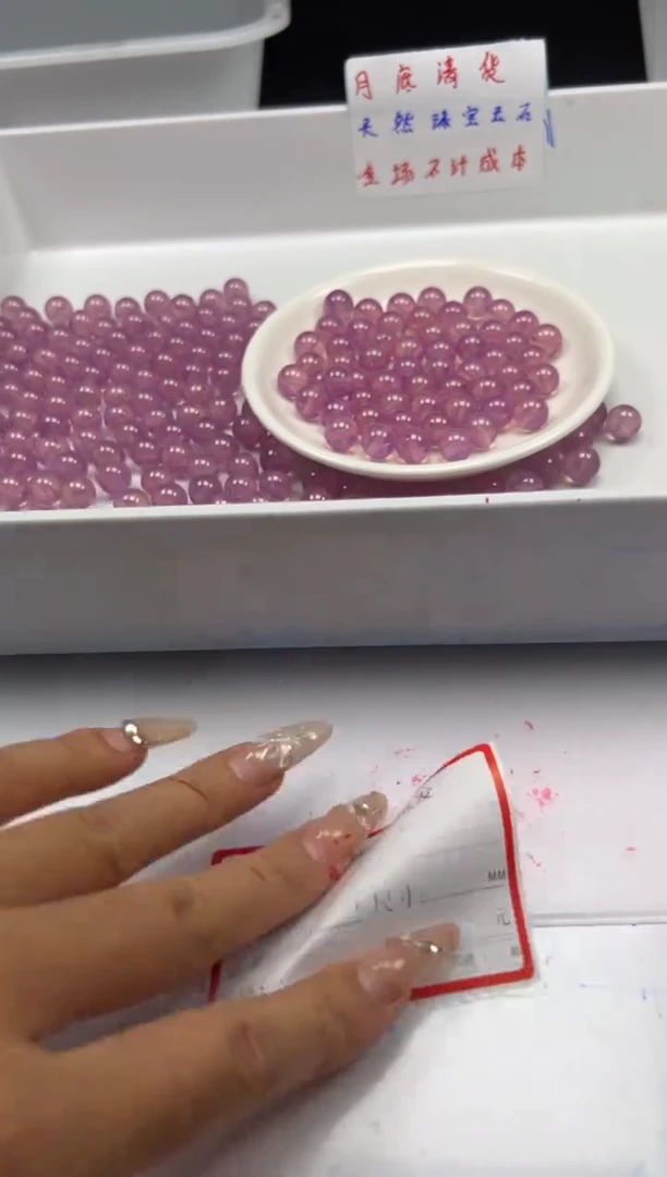 未镶嵌颈饰红宝石x274粉紫宝石10mm*1颗