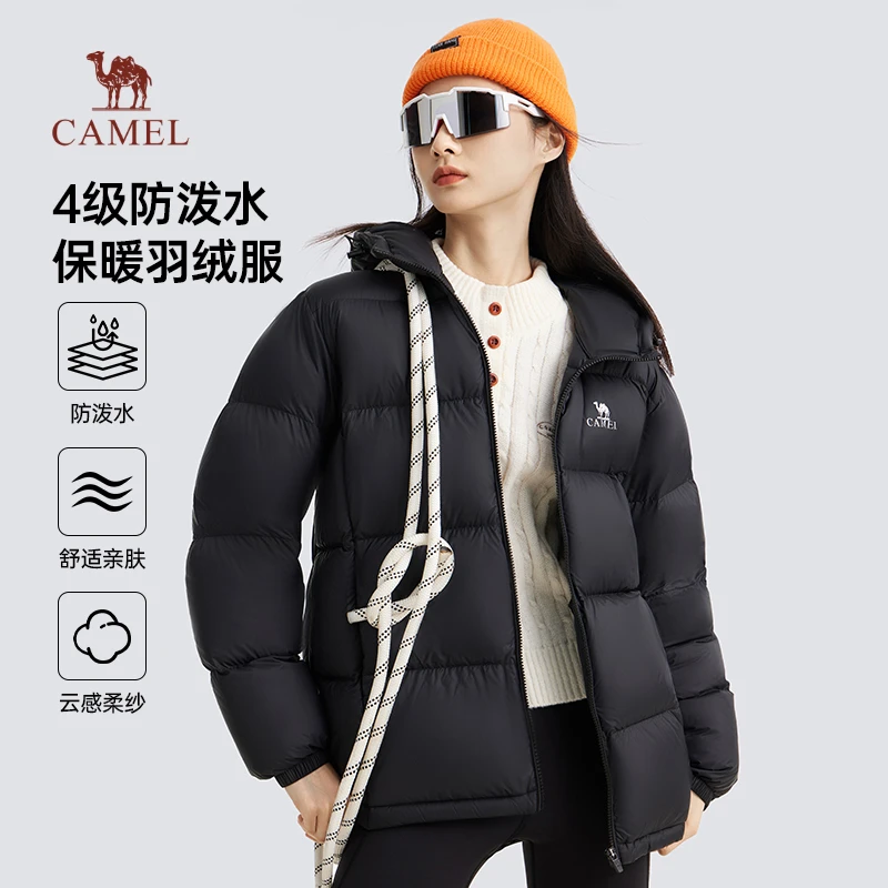 【皓然爆品专属】骆驼羽绒服情侣同款加厚保暖连帽M33CR07131A