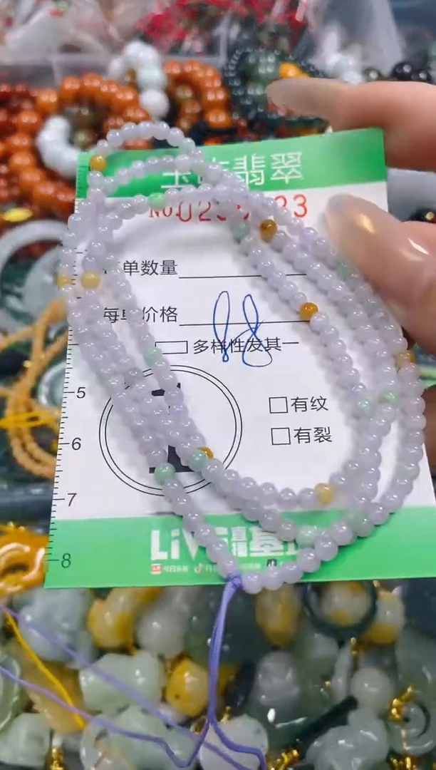 颈饰未镶嵌翡翠闪购0235323