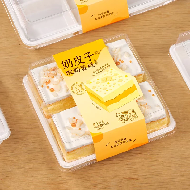 抖音网红奶皮子酸奶蛋糕奶酪四粒六粒切块千层提拉米苏烘焙包装盒