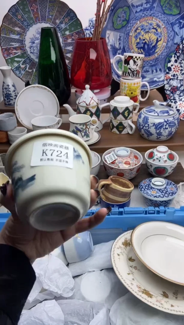 【闪购商品】瓷片724满25包邮，默认微瑕不退不换