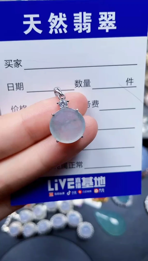 颈饰银S925镶嵌翡翠173