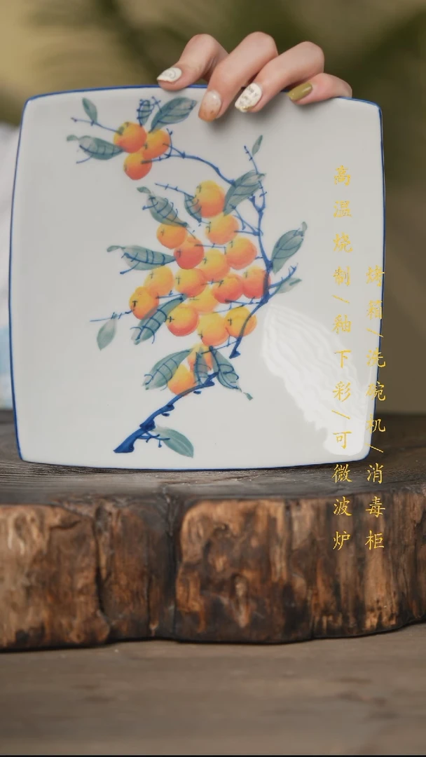 瓷片景德镇高温釉下彩可微波烤箱洗碗机