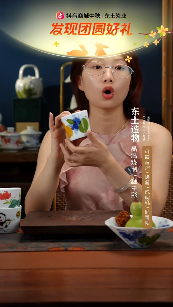 陶瓷景德镇高温釉中彩猪口杯直径7高6.5容量150cc