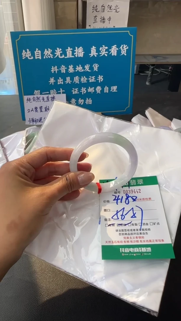 未镶嵌手镯翡翠A货手镯