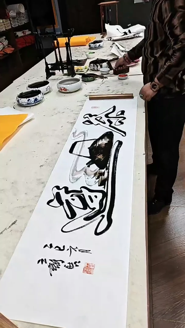 【闪购商品】书法中国传统国画茶道