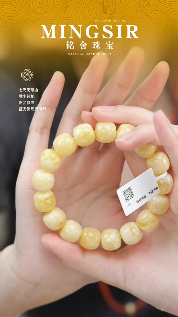 蜜蜡颈饰未镶嵌兜****⬛闪44 云端浓白花13.5mm25g+