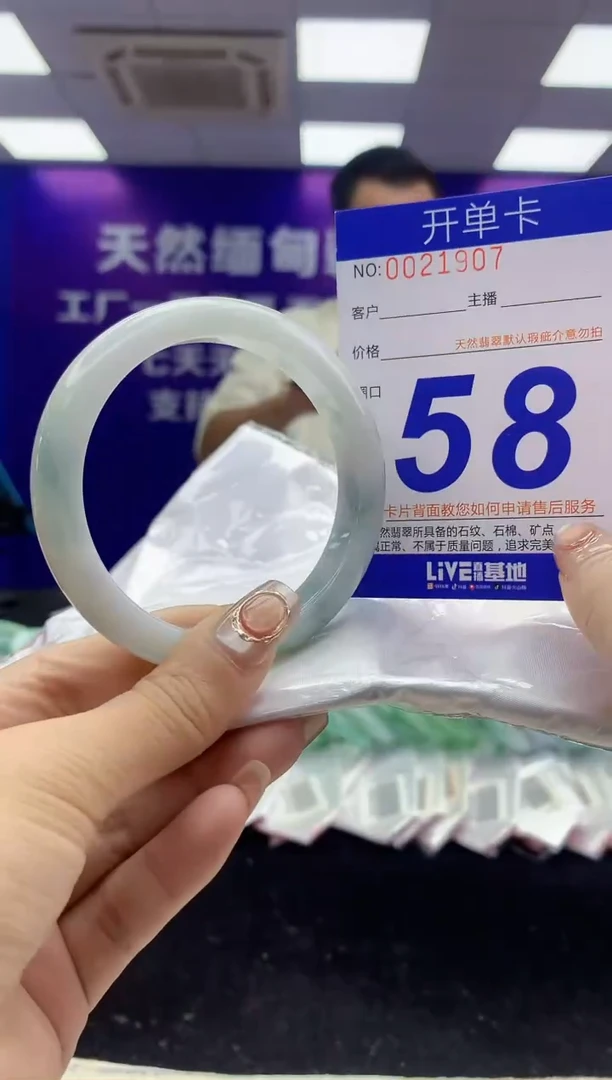 未镶嵌手镯翡翠AAAAAAAAAAAA