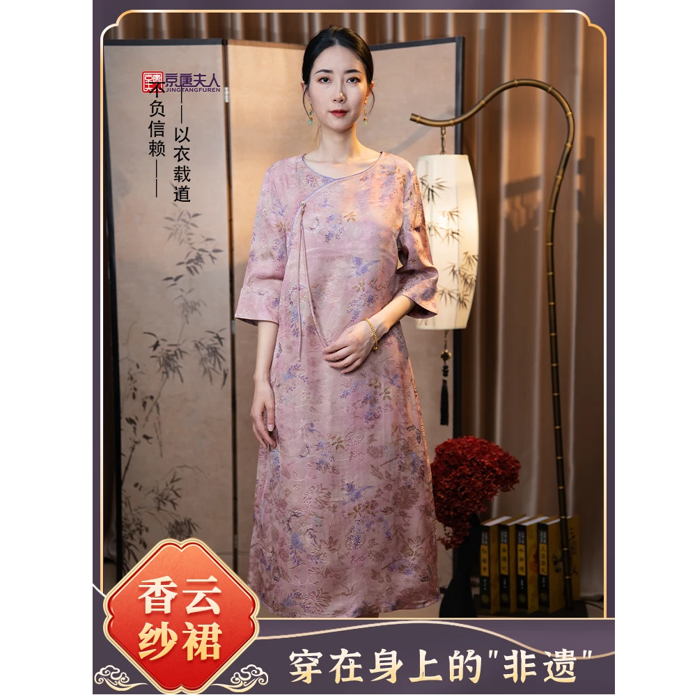 【京唐夫人·春晓】新中式国风夏季新款圆领女装连衣裙