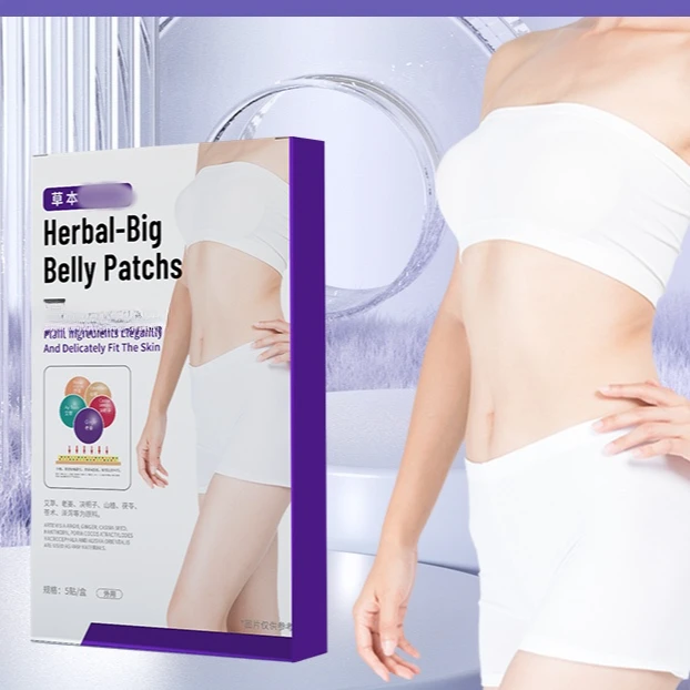 草本贴  有“芯”更有心   植物萃取M