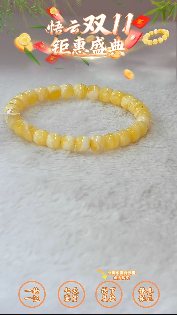 裸石蜜蜡未镶嵌俄料微瑕8MM