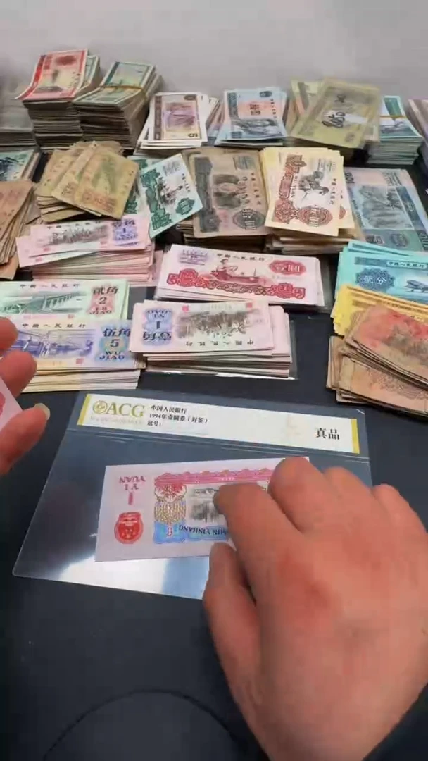 【闪购商品】三版 拖拉机全新旧票散张 1张